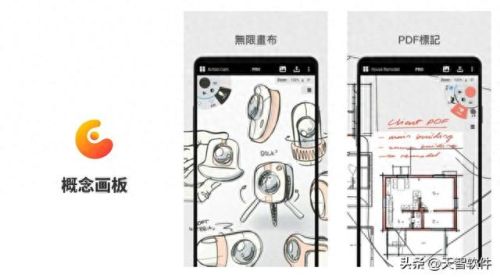 好玩的手机软件(2023年最火的交友软件)插图4