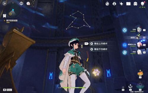 莫娜秘境解密(莫娜秘境宝箱在哪)插图9