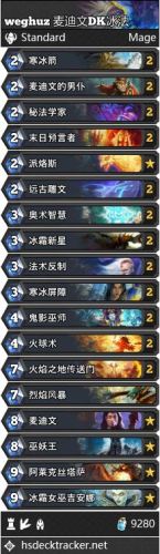 炉石传说圣骑士卡组(炉石传说圣骑士卡牌组合)插图10