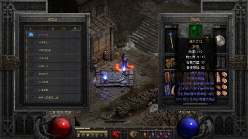 dnf圣骑士技能介绍(dnf圣骑士觉醒叫什么)插图4 dnf圣骑士技能介绍(dnf圣骑士觉醒叫什么)插图4