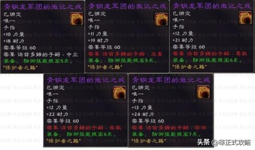 诺兹多姆的子嗣声望怎么刷(异种蝎壳碎片)插图5 诺兹多姆的子嗣声望怎么刷(异种蝎壳碎片)插图5