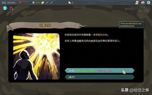 杀戮尖塔(杀戮尖塔手机版)插图3 杀戮尖塔(杀戮尖塔手机版)插图3