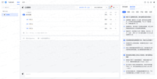 悟空HRM(hrm系统)插图12