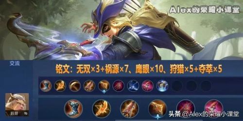 不祥之刃出装2022(无限大乱斗不祥之刃出装)插图10 不祥之刃出装2022(无限大乱斗不祥之刃出装)插图10