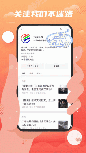 宝石奇缘(宝石奇缘免费阅读)插图9