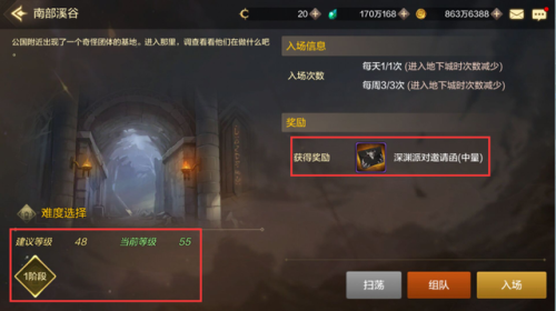 南部溪谷在哪里(蓝溪谷地)插图1 南部溪谷在哪里(蓝溪谷地)插图1