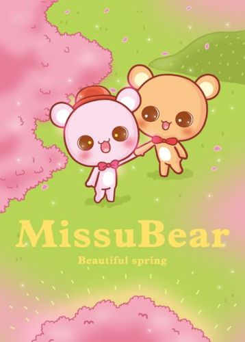 想念熊表情包(难受表情包熊)插图