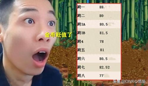 矛盾的结晶体(矛盾的结晶体有什么用)插图4 矛盾的结晶体(矛盾的结晶体有什么用)插图4