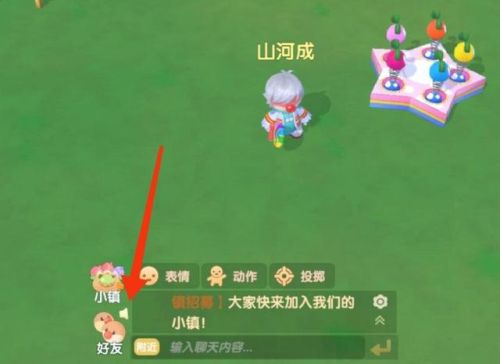 摩尔庄园手游攻略(4399网页版摩尔庄园)插图24