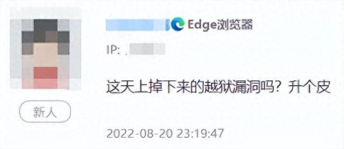 ios6 越狱(ios6如何重新越狱)插图9 ios6 越狱(ios6如何重新越狱)插图9