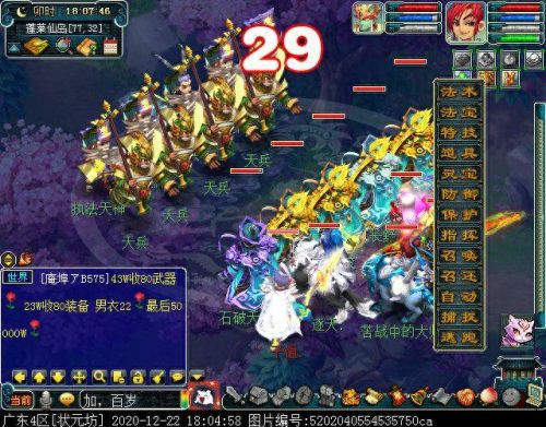 独玄琴之思(玄琴是什么意思)插图48