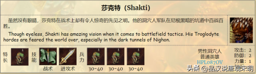 英雄无敌3(英雄无敌3兵种图鉴一览表)插图30