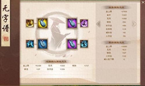 天龙八部重楼玉(天龙八部重楼甲)插图17 天龙八部重楼玉(天龙八部重楼甲)插图17