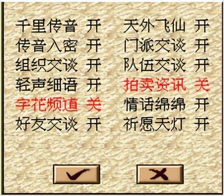 金庸群侠传手机单机版(金庸群侠传绅士版mod)插图