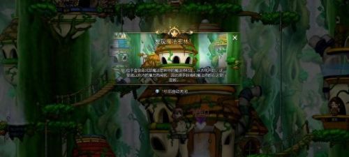 冒险岛职业介绍(冒险岛最好玩的职业)插图2