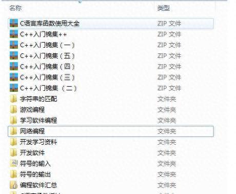 找茬辅助(找茬辅助器app)