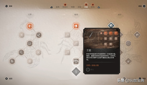 刺客信条起源(刺客信条黑旗)插图3 刺客信条起源(刺客信条黑旗)插图3