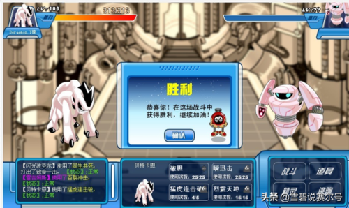 赛尔号怀旧精灵大全图(2009年赛尔号老图片)