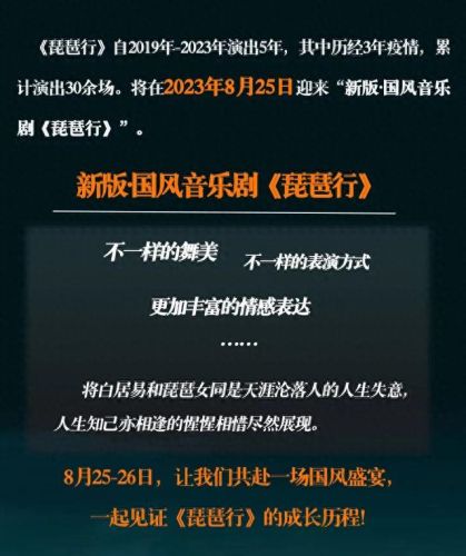 胡姬琵琶行歌词(胡姬琵琶行五开能刷吗)插图