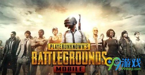 pubg mobile(国际服)插图