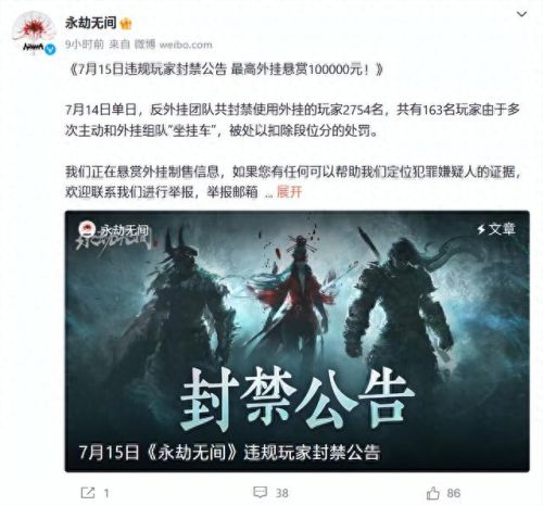 永劫无间steam和网易有什么区别(永劫无间配置要求)插图8 永劫无间steam和网易有什么区别(永劫无间配置要求)插图8