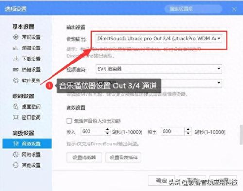 icon utrack 驱动(icon驱动教程)