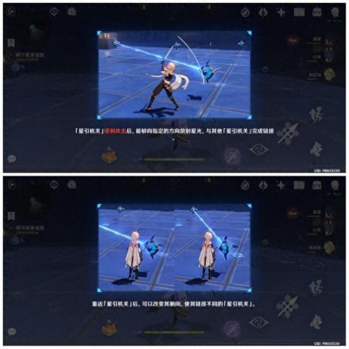 原神解开星象谜题(解开星象谜题第三关怎么过)插图1