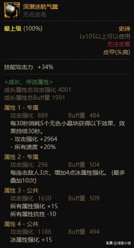 扭曲之力(魔兽世界扭曲之力怎么召唤)