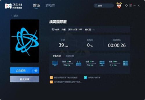 遗迹灰烬重生攻略(灰烬重生图文攻略)插图9
