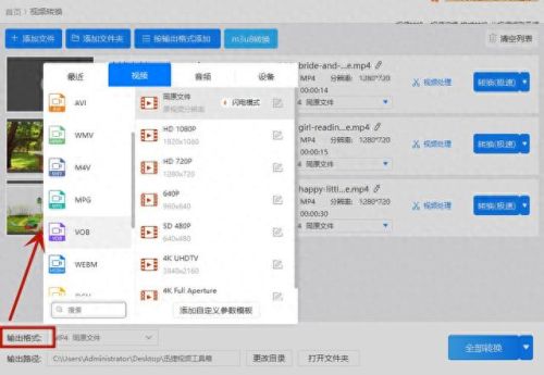 amv转换工具(amv转换精灵使用教程)插图1 amv转换工具(amv转换精灵使用教程)插图1