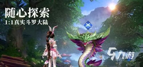 好玩的手机网游(手游人气排名第一名)插图