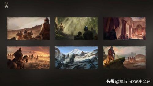 骑马与砍杀2(骑马与砍杀2dlc值得买吗)插图4