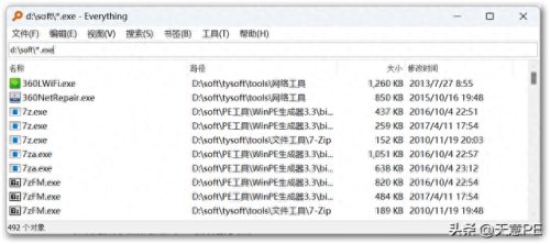 光速搜索(光速搜索护眼精灵怎么彻底删除)