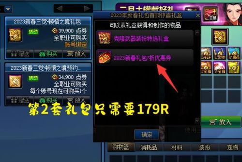 dnf代币券怎么获得(dnf阿修罗110最强装备搭配)插图2 dnf代币券怎么获得(dnf阿修罗110最强装备搭配)插图2