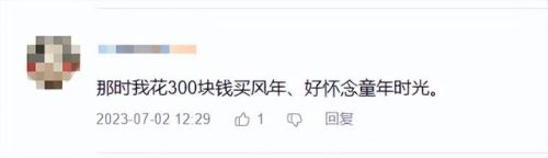 回合制网游(十大良心回合制游戏)插图3 回合制网游(十大良心回合制游戏)插图3