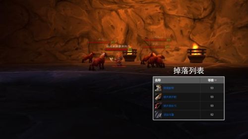 黑石深渊怎么去(黑石深渊地图详解)插图7 黑石深渊怎么去(黑石深渊地图详解)插图7