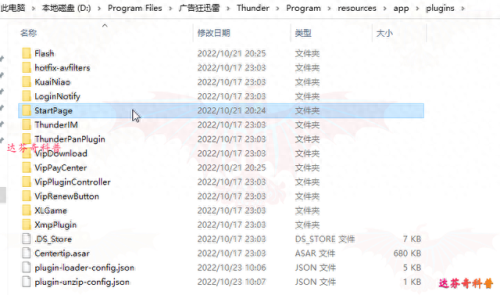 unlocker强行删除工具(unlocker如何强制删除)插图17