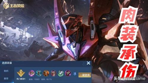 王者荣耀凯(王者帅气头像凯皇)插图2 王者荣耀凯(王者帅气头像凯皇)插图2