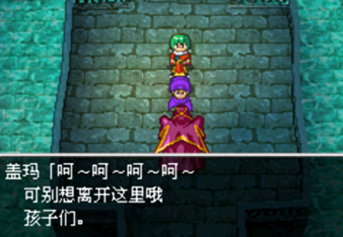 勇者斗恶龙5(勇者斗恶龙哪部是巅峰)