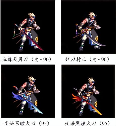 dnf70版本鬼剑士ss武器大全(70版本剑魂最强巨剑武器)插图5