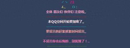 qq克隆器(qq免费克隆)插图15