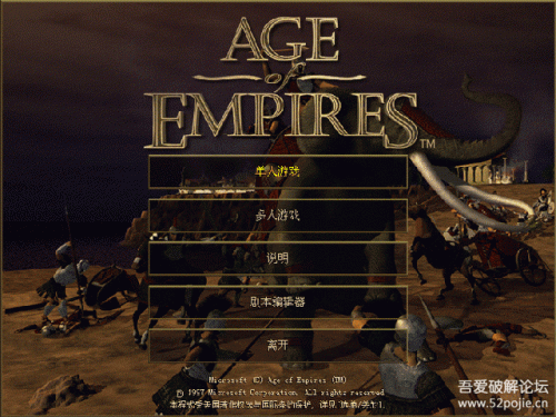 帝国时代1罗马复兴单机版(古罗马战争单机游戏)插图