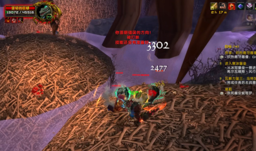 魔兽世界80级副本(wlk版本刷图)插图4 魔兽世界80级副本(wlk版本刷图)插图4