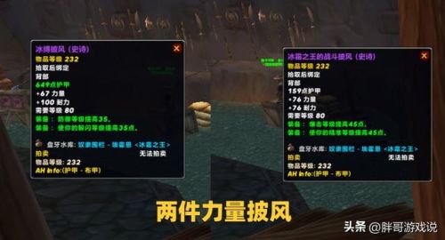 仲夏火焰节有什么奖励(boss掉落奖励一览)插图3 仲夏火焰节有什么奖励(boss掉落奖励一览)插图3