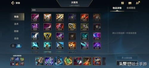 lol狼人天赋(lol狼人打野技能加点)插图3