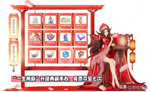 金蝉怎么获得(金蝉活动结束后怎么获得)插图2