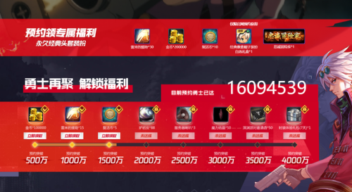 dnf手游体验服资格申请(怎么申请dnf手游体验服资格)插图 dnf手游体验服资格申请(怎么申请dnf手游体验服资格)插图