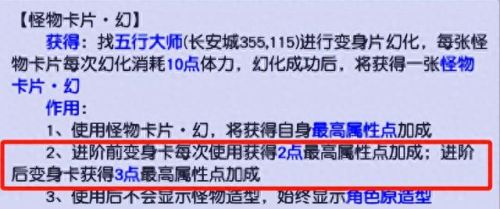 梦幻西游门派(梦幻西游18门派介绍)插图12