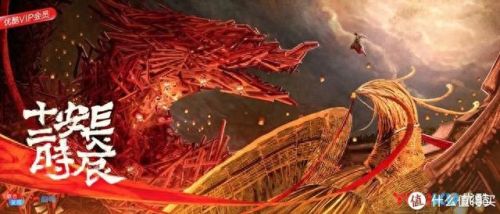 优酷会员免费领取(2023优酷vip免费)插图