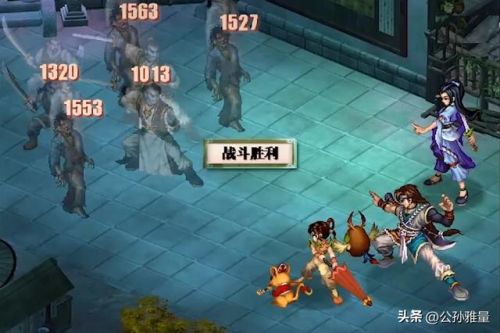 仙剑4内置秘籍(十里坡剑神成就怎么做)插图5 仙剑4内置秘籍(十里坡剑神成就怎么做)插图5